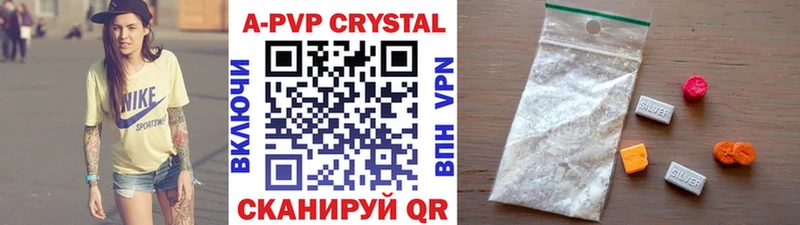 APVP VHQ  Игарка 