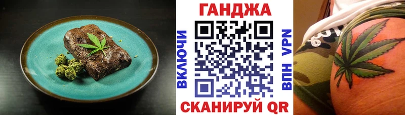 Cannafood конопля  Игарка 