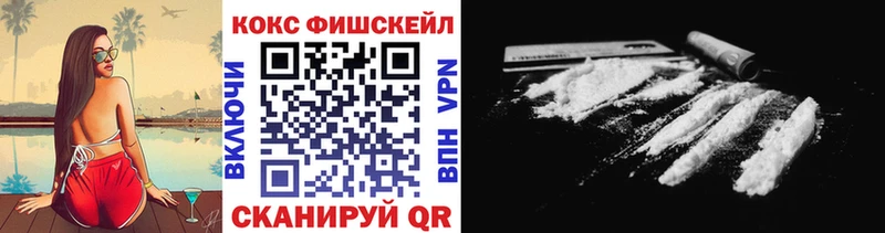 блэк спрут маркетплейс  Игарка  Кокаин FishScale 