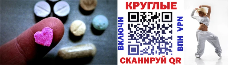 MEGA ссылка  купить наркоту  Игарка  Ecstasy DUBAI 