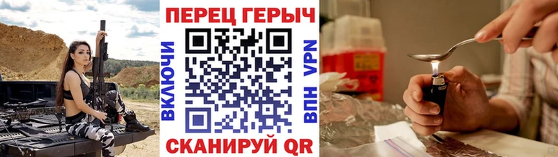 сколько стоит  Игарка  ГЕРОИН герыч 