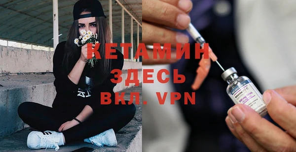 экстази Армянск