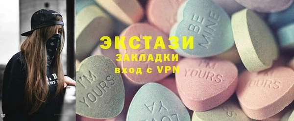 тгк Алексеевка