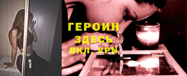 герыч Алексин