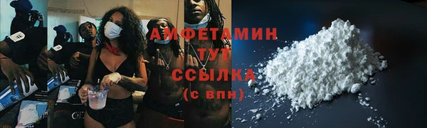 мяу мяу кристалл Алзамай