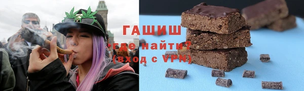 тгк Алексеевка
