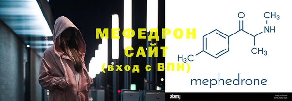 скорость Абдулино