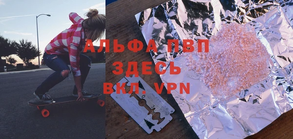 марки nbome Аркадак