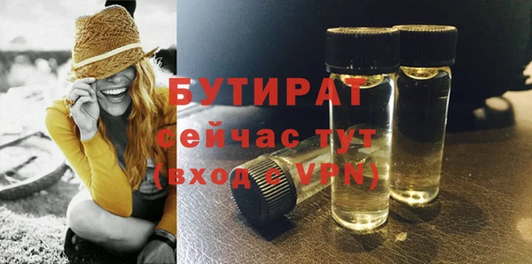 2c-b Рославль