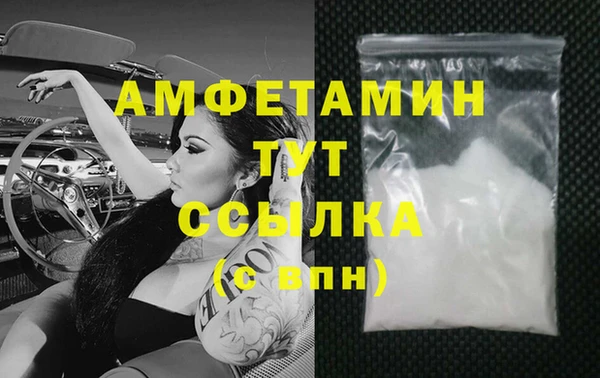 метадон Арсеньев