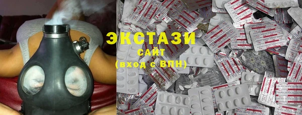 мяу мяу кристалл Алзамай