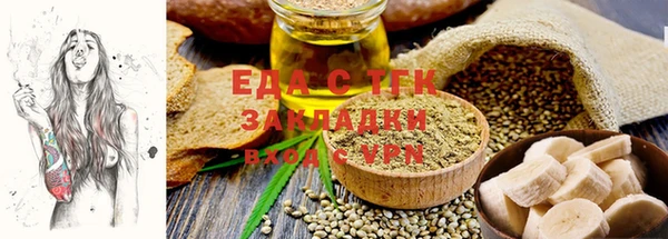ГАЛЛЮЦИНОГЕННЫЕ ГРИБЫ Абинск