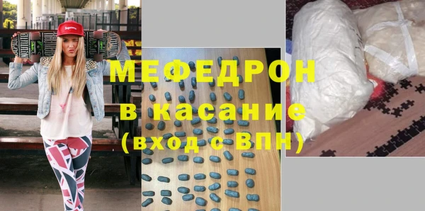 мяу мяу кристалл Алзамай
