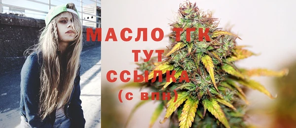 тгк Алексеевка