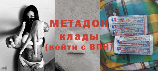 спайс Абаза