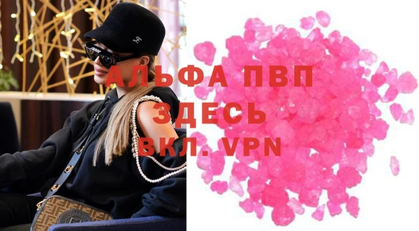 тгк Алексеевка