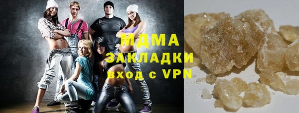тгк Алексеевка