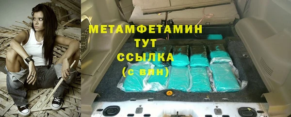 мяу мяу кристалл Алзамай