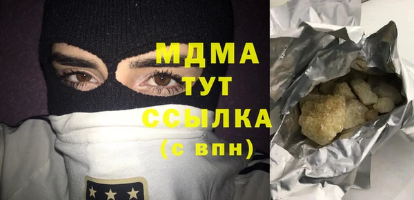 тгк Алексеевка