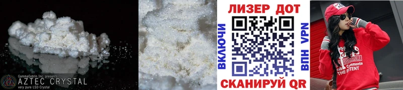 LSD-25 экстази кислота  Игарка 