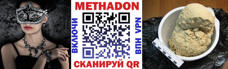 МЕТАДОН мёд продажа наркотиков Игарка
