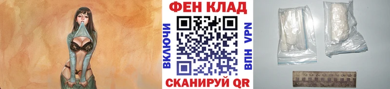 МЕТАМФЕТАМИН пудра  Игарка 