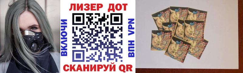 Марки N-bome 1,5мг Игарка