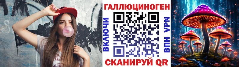 Галлюциногенные грибы Cubensis  Игарка 